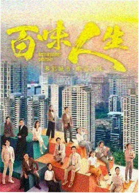 音乐选秀综艺大全